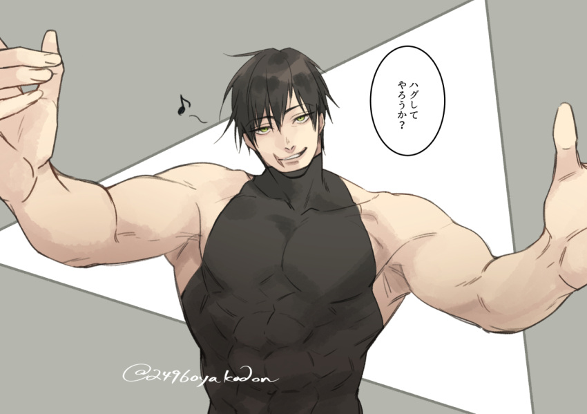 1boy 2496oyakodon adapted_costume black_hair fushiguro_touji jujutsu_kaisen looking_at_viewer male_focus mature_male muscular muscular_male musical_note outstretched_arms pectorals scar scar_on_face scar_on_mouth shirt short_hair sidepec smile smirk solo taut_clothes taut_shirt translation_request upper_body