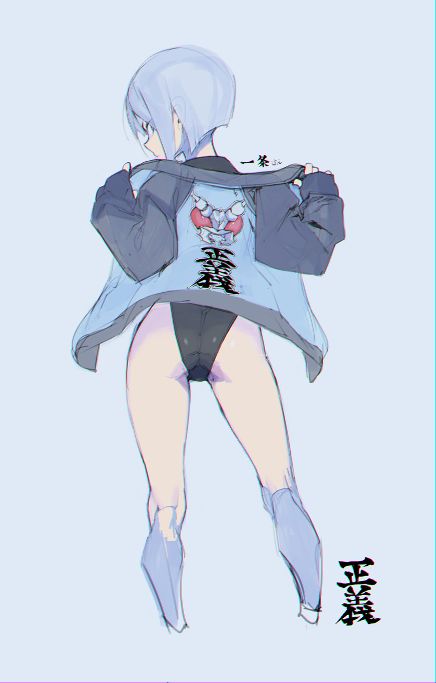 1girl ass ayane_ichijou black_leotard blue_hair bob_cut commentary_request cropped_legs from_behind highres jacket leotard looking_at_viewer looking_back namaniku_atk open_clothes open_jacket short_hair sideways_glance simple_background sketch solo soukou_akki_muramasa