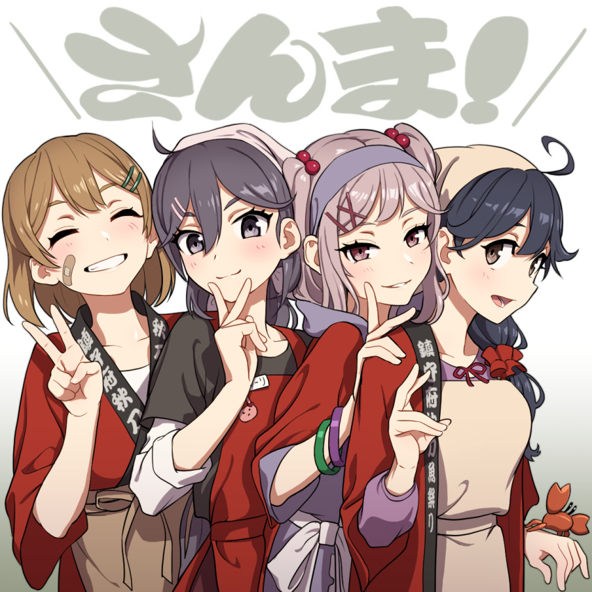 akebono_(kantai_collection) alternate_costume alternate_hairstyle apron badge bandaid bandaid_on_face bandana bangle blue_hair bracelet brown_eyes brown_hair bunny_hair_ornament closed_eyes commentary_request crab gradient gradient_background grin hair_between_eyes hair_ornament hairclip happi japanese_clothes jewelry kantai_collection koubakotone long_hair looking_at_viewer multiple_girls oboro_(kantai_collection) pink_eyes pink_hair ponytail purple_eyes purple_hair red_scrunchie ribbon-trimmed_clothes ribbon_trim sazanami_(kantai_collection) scrunchie shirt short_hair sidelocks simple_background smile tied_hair twintails ushio_(kantai_collection) v very_long_hair