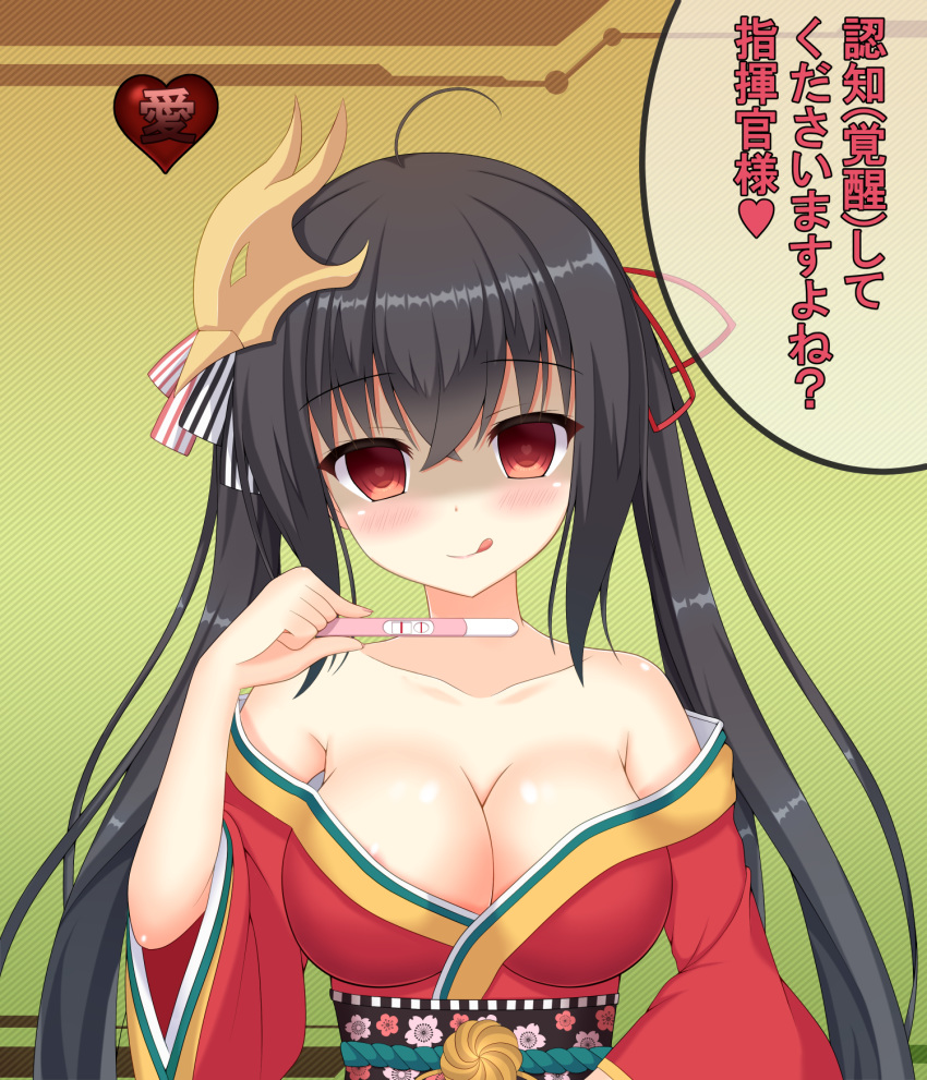:q ahoge areola_slip areolae azur_lane bangs black_hair blush bow breasts check_translation cleavage closed_mouth collarbone commentary_request diagonal-striped_background diagonal_stripes empty_eyes eyebrows_visible_through_hair fingernails hair_between_eyes hair_bow hair_ribbon hand_up head_tilt heart heart-shaped_pupils highres holding implied_pregnancy japanese_clothes kimono large_breasts licking_lips looking_at_viewer mask mask_on_head obi off_shoulder pregnancy_test red_eyes red_kimono red_ribbon ribbon sash short_sleeves smile solo striped striped_background striped_bow symbol-shaped_pupils taihou_(azur_lane) tongue tongue_out translation_request twintails upper_body urarara_(shlsz_22728) wide_sleeves yandere