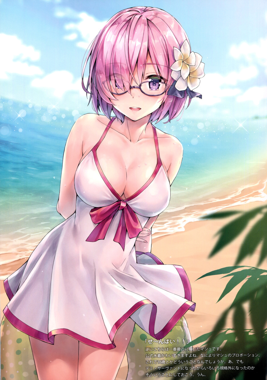 absurdres arm_behind_back bare_arms beach blush breasts bush cleavage cloud cloudy_sky collarbone cowboy_shot day dress eyebrows_visible_through_hair eyes_visible_through_hair fate/grand_order fate_(series) fingernails flower glasses hair_between_eyes hair_flower hair_ornament hair_over_one_eye hand_on_own_arm highres holding holding_arm holding_innertube innertube kotatsu_(kotatsu358) leaf looking_at_viewer mash_kyrielight medium_breasts ocean open_mouth outdoors pink_hair purple-framed_eyewear purple_eyes round_teeth scan shiny shiny_hair short_hair sky sleeveless sleeveless_dress smile solo sparkle swimsuit_of_perpetual_summer teeth white_dress