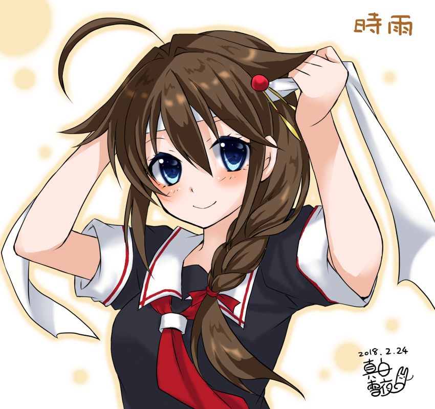 1girl ahoge arms_up bangs blue_eyes blush braid breasts brown_hair closed_mouth commentary_request dated eyebrows_visible_through_hair eyes_visible_through_hair hair_between_eyes hair_flaps hair_intakes hair_ornament hair_over_shoulder headband highres huge_ahoge kantai_collection long_hair looking_at_viewer outline red_neckwear remodel_(kantai_collection) shigure_(kantai_collection) short_sleeves signature simple_background single_braid smile solo tying_headband upper_body white_background white_headband yellow_outline