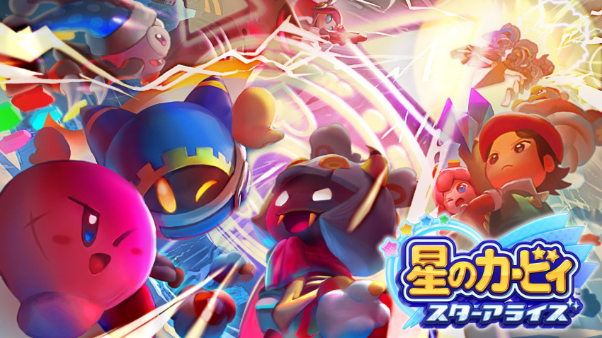 battle copyright_name crystal energy_shield fangs flamberge_(kirby) flying francisca_(kirby) glowing glowing_eyes gun highres king_dedede kirby kirby:_star_allies kirby_(series) logo magolor marx mecha official_art one_eye_closed open_mouth ribbon_(kirby) scar smile susie_(kirby) taranza teamwork weapon zan_partizanne