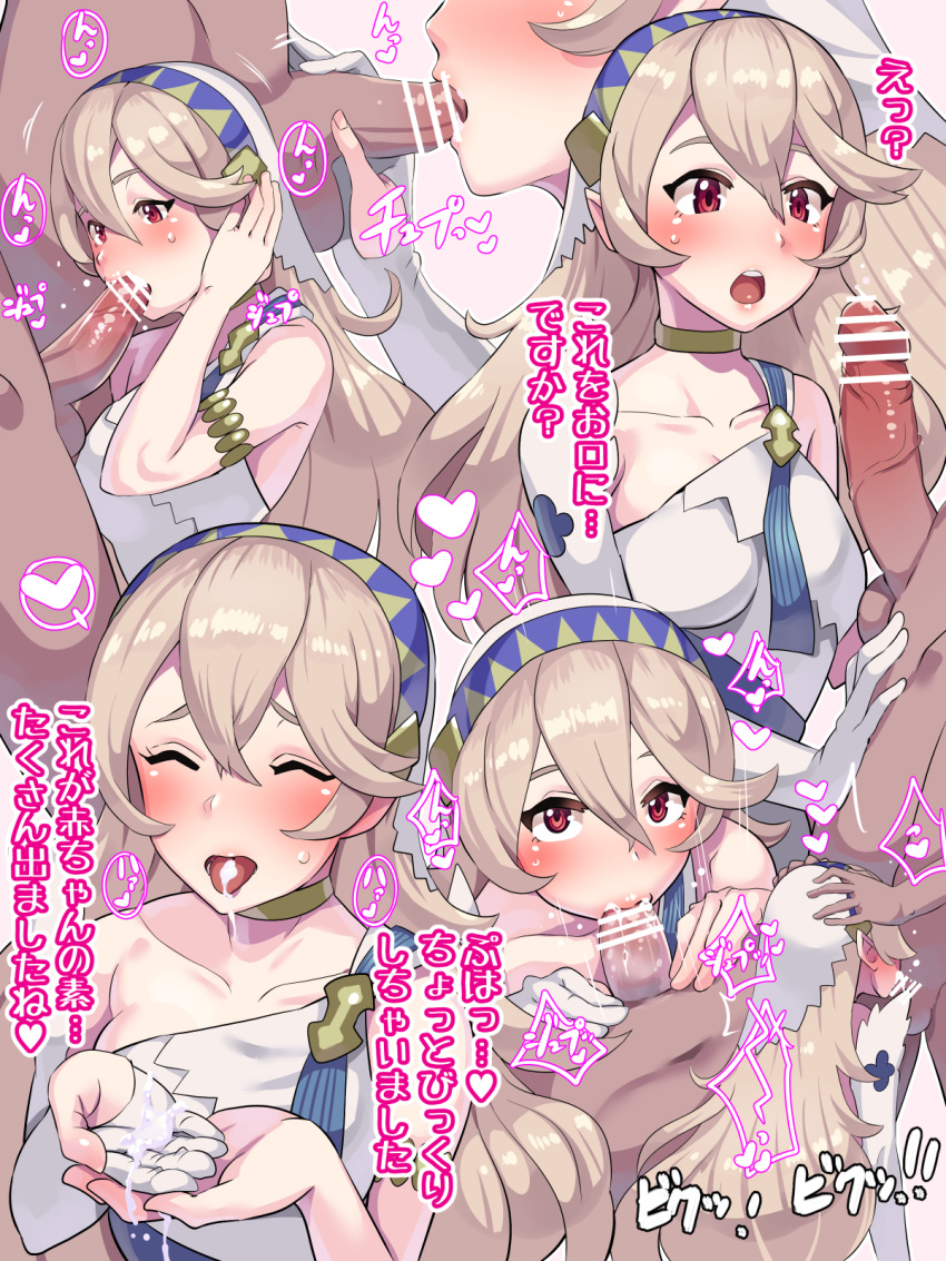 1girl adjusting_hair bar_censor bare_shoulders blush boris_(noborhys) bridal_veil censored closed_eyes commentary_request cum cum_in_hands cum_in_mouth cum_on_tongue dark_skin dark_skinned_male ejaculation fellatio female_my_unit_(fire_emblem_if) fire_emblem fire_emblem_if gloves hair_between_eyes hair_tucking heart hetero highres long_hair mamkute my_unit_(fire_emblem_if) oral penis pointy_ears pov red_eyes silver_hair single_glove solo_focus sweat translation_request upper_body veil