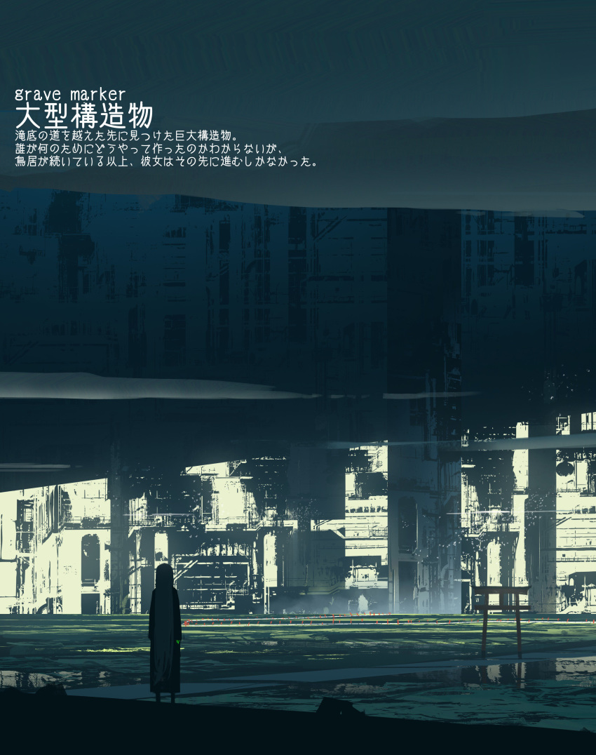 absurdres asuteroid building commentary_request from_behind highres iz_(asuteroid) long_hair neon_trim original outdoors reflection ruins scenery solo standing torii translation_request very_long_hair water