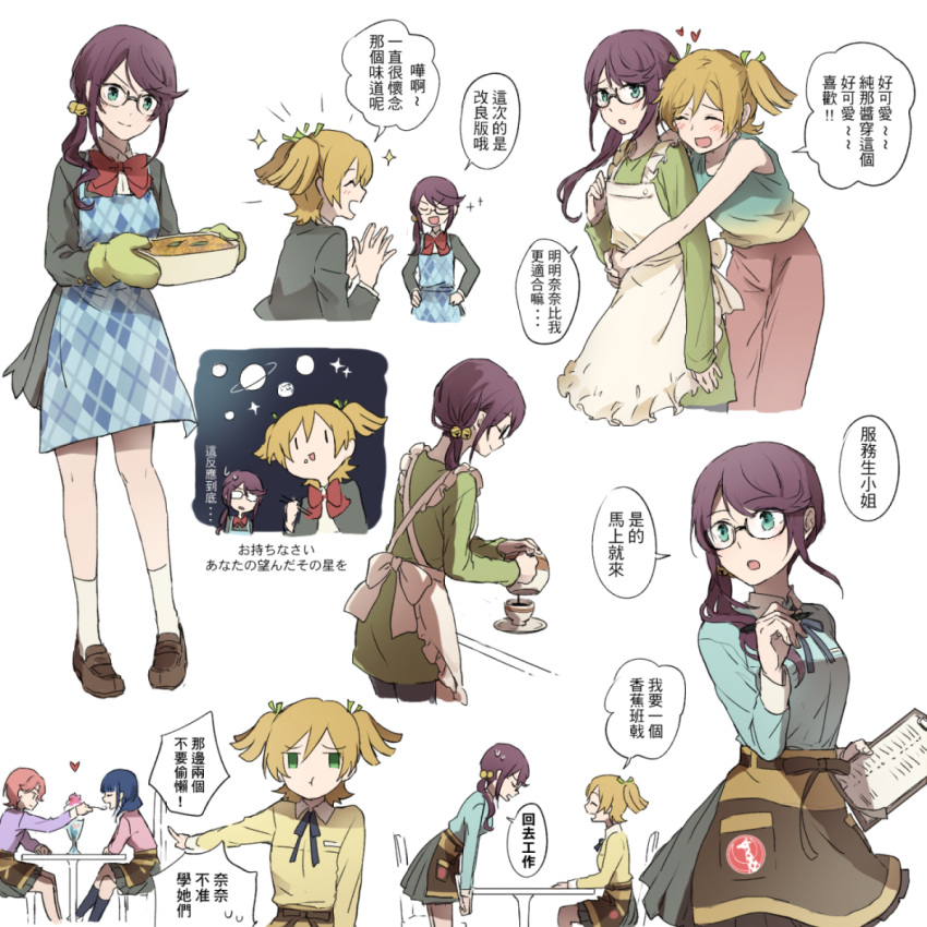 apron bell blonde_hair blue_hair brown_hair cafe_maid chinese chinese_commentary clipboard commentary_request cup daiba_nana feeding green_eyes hair_bell hair_bobbles hair_ornament hair_over_shoulder hair_ribbon hanayagi_kaoruko hands_on_hips heart highres hoshimi_junna hug hug_from_behind isurugi_futaba jitome monah multiple_girls multiple_views oven_mitts pantyhose parfait pink_hair pointing pouring pout ribbon saucer seishou_music_academy_uniform shoujo_kageki_revue_starlight sparkle spoken_sweatdrop steepled_fingers sweatdrop teacup teapot translation_request twintails yuri