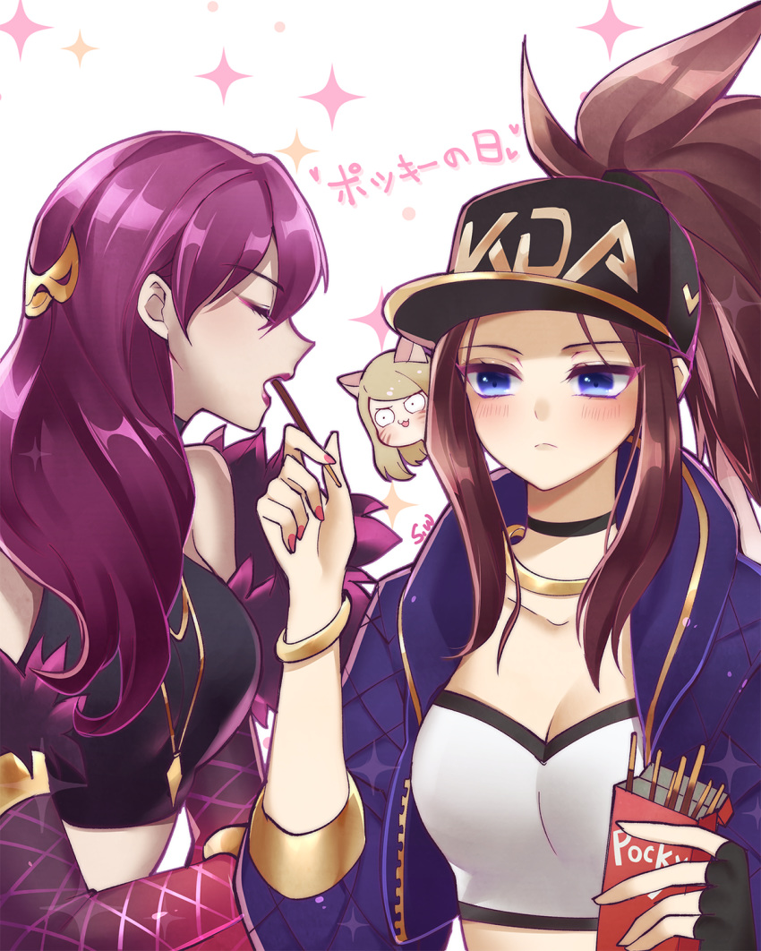 ahri akali animal_ears atobesakunolove baseball_cap blush bracelet breasts chocolate choker cleavage closed_eyes commentary evelynn feeding food fox_ears fur_trim hair_ornament half-closed_eyes hat highres jacket jewelry k/da_(league_of_legends) k/da_ahri k/da_akali k/da_evelynn league_of_legends lipstick makeup multiple_girls nail_polish necklace open_mouth peeking pocky pocky_day ponytail snack sparkle translated wavy_mouth whisker_markings yuri