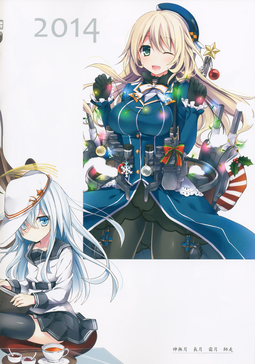 ;d absurdres atago_(kantai_collection) bangs bankoku_ayuya black_gloves black_legwear blonde_hair blue_eyes book breasts christmas christmas_lights christmas_ornaments cowboy_shot cup detached_sleeves eyebrows_visible_through_hair flat_chest frills fur_collar gloves hair_over_one_eye hammer_and_sickle hat hay hibiki_(kantai_collection) highres kantai_collection large_breasts long_hair long_sleeves looking_at_viewer machinery multiple_girls one_eye_closed open_mouth pantyhose pleated_skirt ribbon scan school_uniform serafuku shiny shiny_clothes silver_hair simple_background sitting skirt smile star stocking_stuffer striped teacup thighhighs turret uniform verniy_(kantai_collection) white_hair