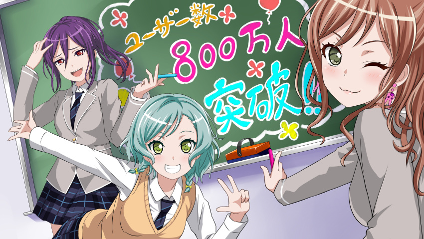 absurdres aqua_hair bang_dream! bangs braid brown_hair commentary_request earrings hair_ornament hair_ribbon highres hikawa_hina imai_lisa jewelry looking_at_viewer multiple_girls necktie official_art one_eye_closed open_mouth ponytail purple_hair red_eyes ribbon school_uniform seta_kaoru short_hair skirt smile