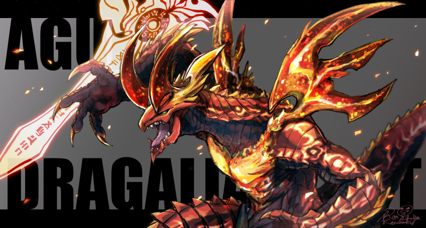 2018 agni_(dragalia_lost) claws cygames dragalia_lost dragon horn looking_at_viewer muscular nintendo pecs red_scales scales scalie solo video_games western_dragon