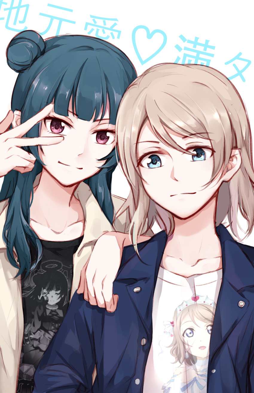 alternate_costume bangs black_hair blue_eyes blunt_bangs character_print gemi_25 grey_hair hair_bun highres jacket light_smile long_hair looking_at_viewer love_live! love_live!_sunshine!! multiple_girls pink_eyes purple_eyes shirt short_hair silver_hair smile t-shirt tsushima_yoshiko v_over_eye watanabe_you white_background