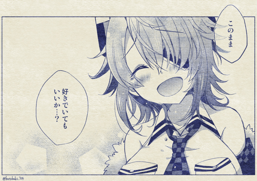 artist_name bare_shoulders blush breast_pocket breasts checkered checkered_neckwear closed_eyes collared_shirt crying eyepatch facing_viewer fur-trimmed_jacket fur_trim greyscale jacket kantai_collection kotobuki_(momoko_factory) large_breasts monochrome necktie open_mouth pocket remodel_(kantai_collection) shirt short_hair smile solo speech_bubble tenryuu_(kantai_collection) translation_request twitter_username