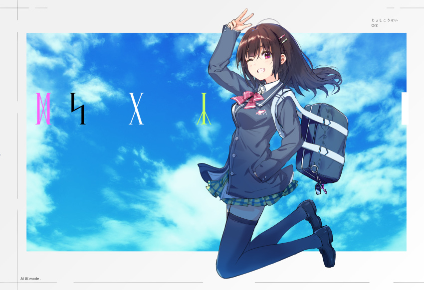 ;d absurdres arm_up bag black_legwear blue_sky bookbag brown_eyes brown_hair day full_body hair_ornament hairclip hand_in_pocket highres long_hair looking_at_viewer one_eye_closed open_mouth outdoors plaid plaid_skirt school_uniform skirt sky smile solo uniform youmu_(tomgoku2)
