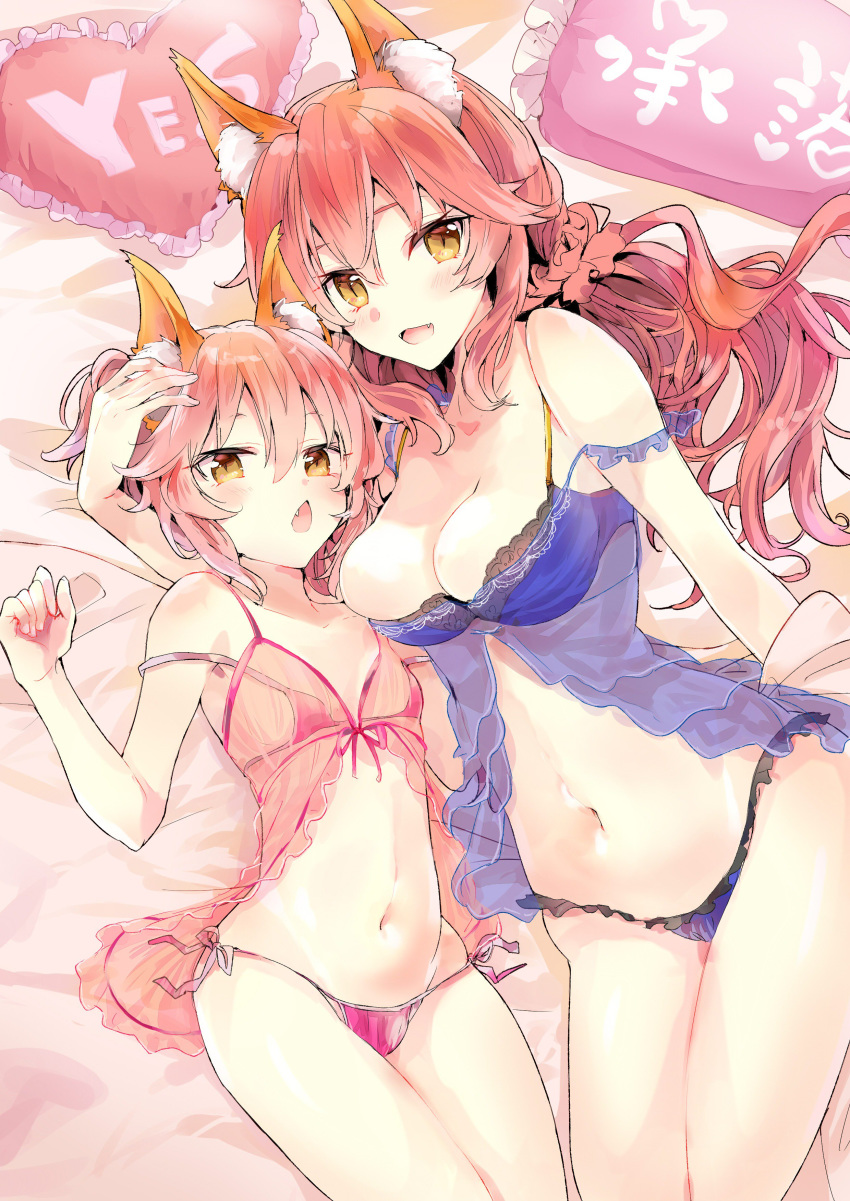 :d absurdres animal_ear_fluff animal_ears babydoll bangs bed_sheet blush breasts brown_eyes brown_hair brown_scrunchie chestnut_mouth cleavage collarbone commentary_request eyebrows_behind_hair fang fangs fate/extra fate_(series) fingernails fox_ears frilled_pillow frills hair_between_eyes hair_ornament hair_scrunchie hand_up heart heart_pillow highres large_breasts long_hair looking_at_viewer lying multiple_girls navel on_back on_side open_mouth panties pillow pink_babydoll pink_panties purple_babydoll purple_panties scarf scrunchie see-through side-tie_panties small_breasts smile tamamo_(fate)_(all) tamamo_no_mae_(fate) tomozero underwear underwear_only very_long_hair yes yes-no_pillow