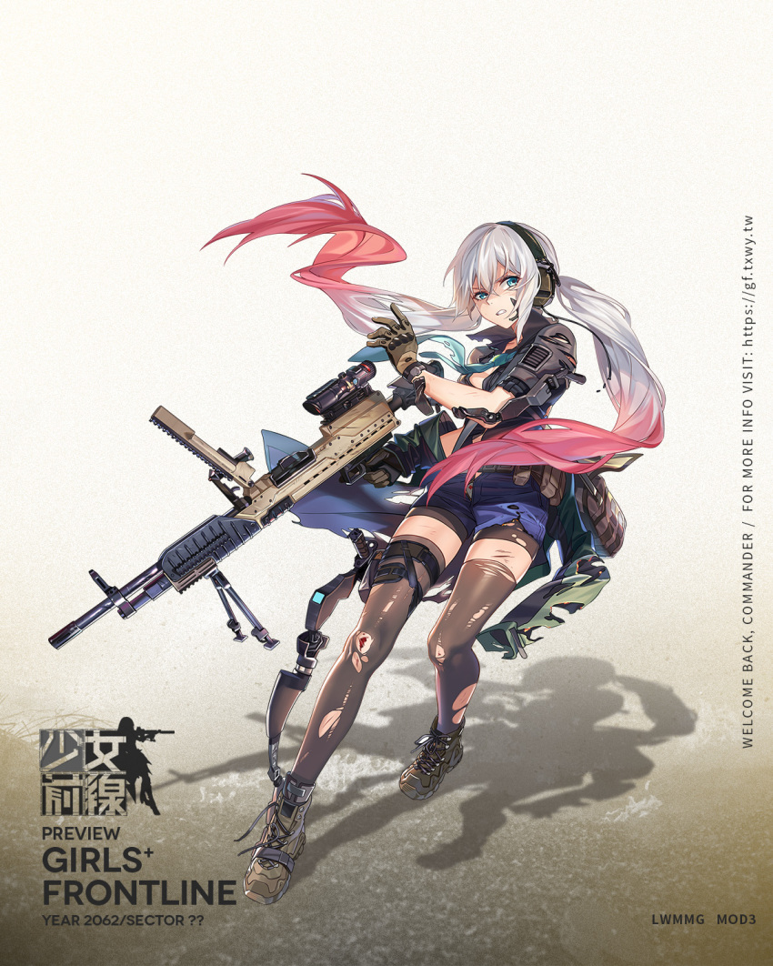ammunition_belt angry bag belt bipod black_legwear bleeding blood blue_eyes blue_shirt boots brown_legwear character_name clothes_around_waist cross-laced_footwear damaged exoskeleton floating_hair full_body general_dynamics_lwmmg girls_frontline gloves grey_hair gun hair_between_eyes half-closed_eyes headphones headset high_collar highres holding holding_gun holding_weapon holster injury jacket jacket_around_waist lace-up_boots looking_at_viewer lwmmg_(girls_frontline) mod3_(girls_frontline) multicolored_hair necktie off_shoulder official_art pink_hair radio rff_(3_percent) scope shaded_face shirt short_shorts shorts single_knee_pad sleeves_folded_up solo strap teal_neckwear thigh_strap thighhighs torn_clothes transparent_background trigger_discipline twintails weapon
