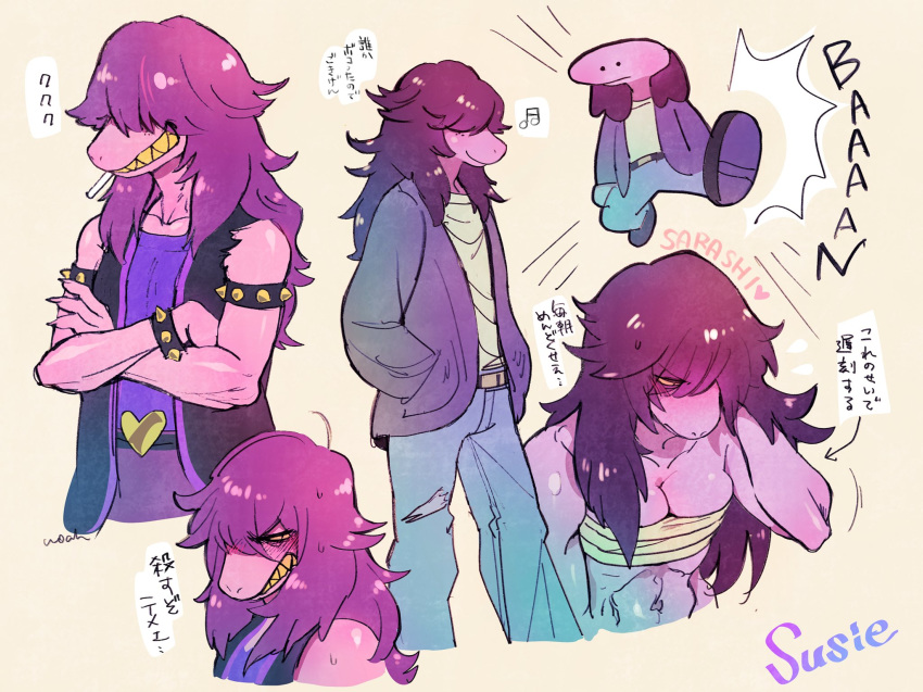 &lt;3 2018 anthro binder blush chest_wraps clothed clothing deltarune female hair japanese_text muscular muscular_female noaharbre reptile scalie simple_background smile solo spikes susie_(deltarune) teeth text translation_request video_games wraps