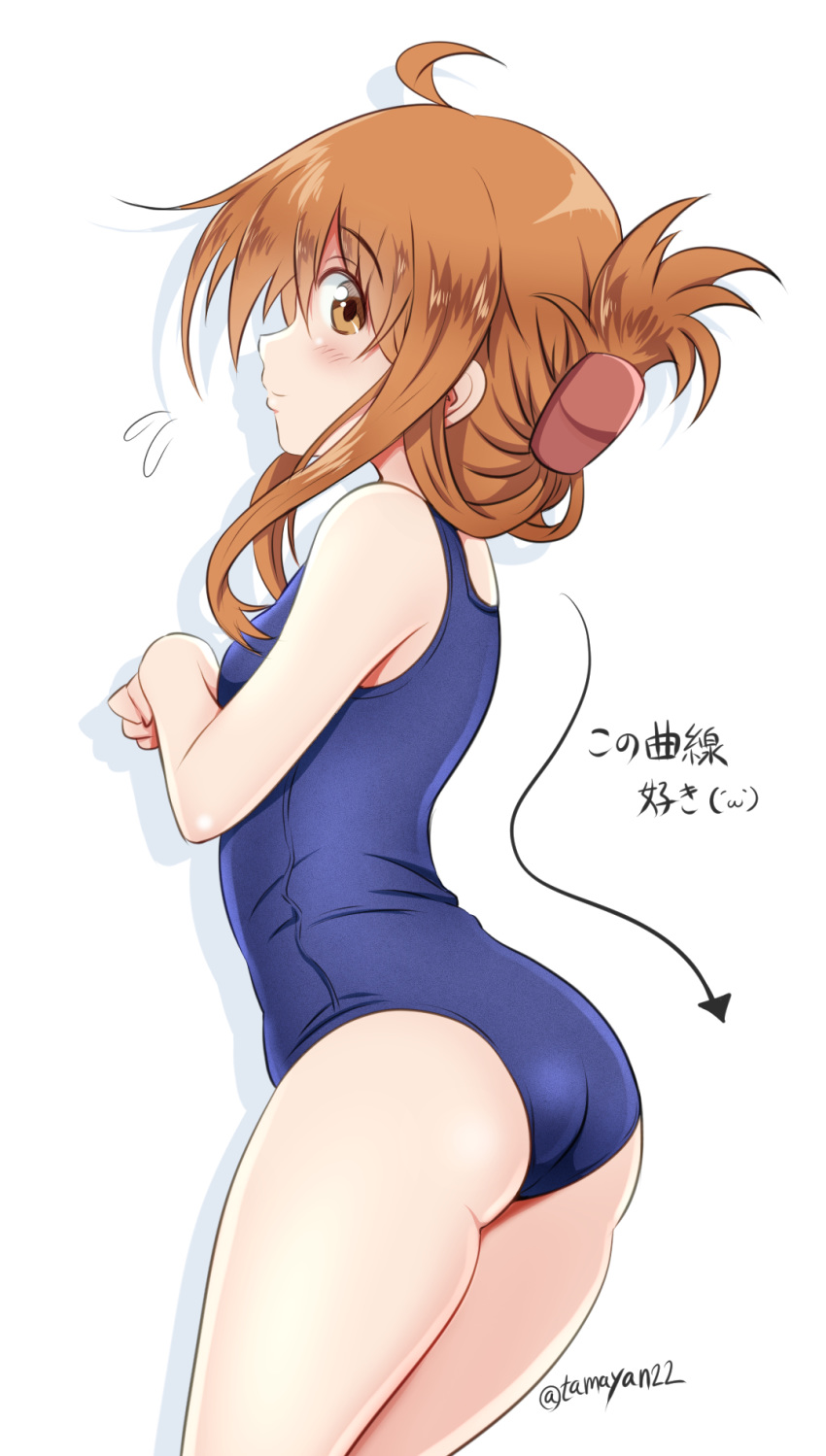 ass blue_swimsuit breasts brown_eyes brown_hair commentary_request cowboy_shot eyebrows_visible_through_hair folded_ponytail hair_between_eyes highres inazuma_(kantai_collection) kantai_collection long_hair looking_at_viewer looking_back one-piece_swimsuit open_mouth school_swimsuit simple_background small_breasts smile solo standing swimsuit tamayan text_focus twitter_username white_background