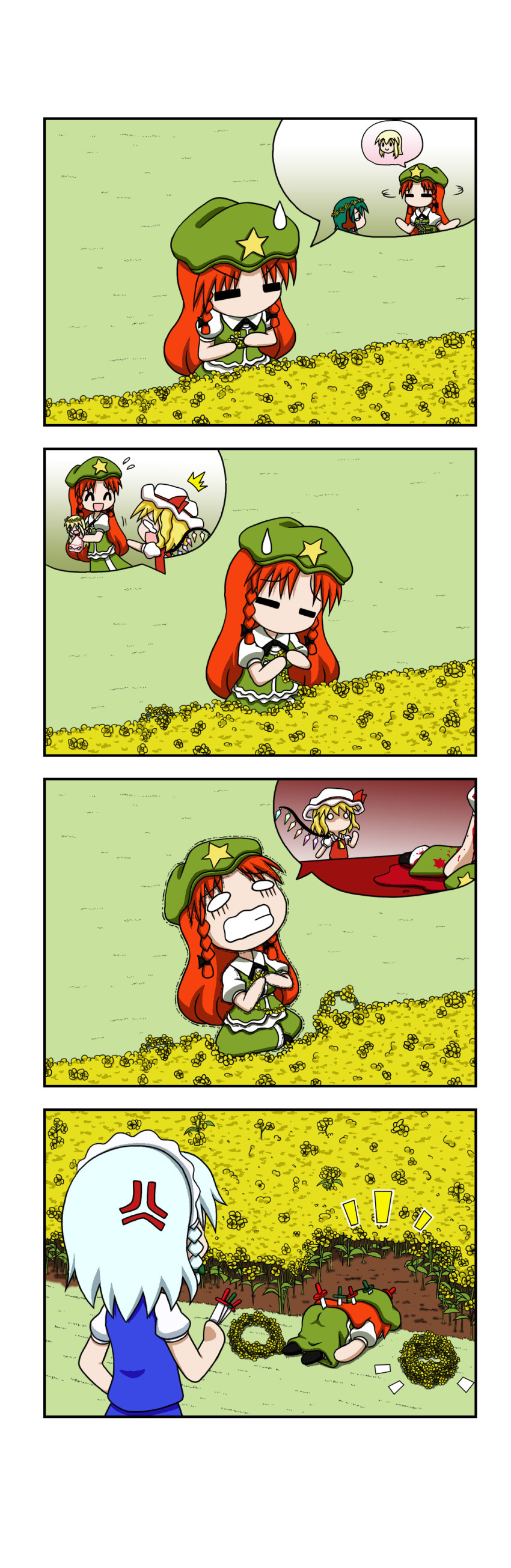 2girls 4koma =_= absurdres anger_vein animal_ears arms_up blonde_hair blood blood_splatter bloody_clothes blue_skirt blue_vest braid chibi chinese_clothes clenched_teeth comic cravat day flandre_scarlet flat_cap flower flower_wreath from_behind grass green_hair green_skirt green_vest hat hat_ribbon head_tilt highres holding holding_knife hong_meiling impaled izayoi_sakuya kasodani_kyouko knife knife_in_head lily_white long_hair looking_up lying maid_headdress mob_cap multiple_girls o_o on_stomach outdoors pool_of_blood puffy_short_sleeves puffy_sleeves rakugaki-biyori rapeseed_blossoms red_hair red_vest ribbon shaking_head short_hair short_sleeves side_ponytail silent_comic silver_hair sitting skirt speech_bubble spoken_person sweatdrop tears teeth touhou trembling twin_braids very_long_hair vest wavy_mouth wings yellow_neckwear