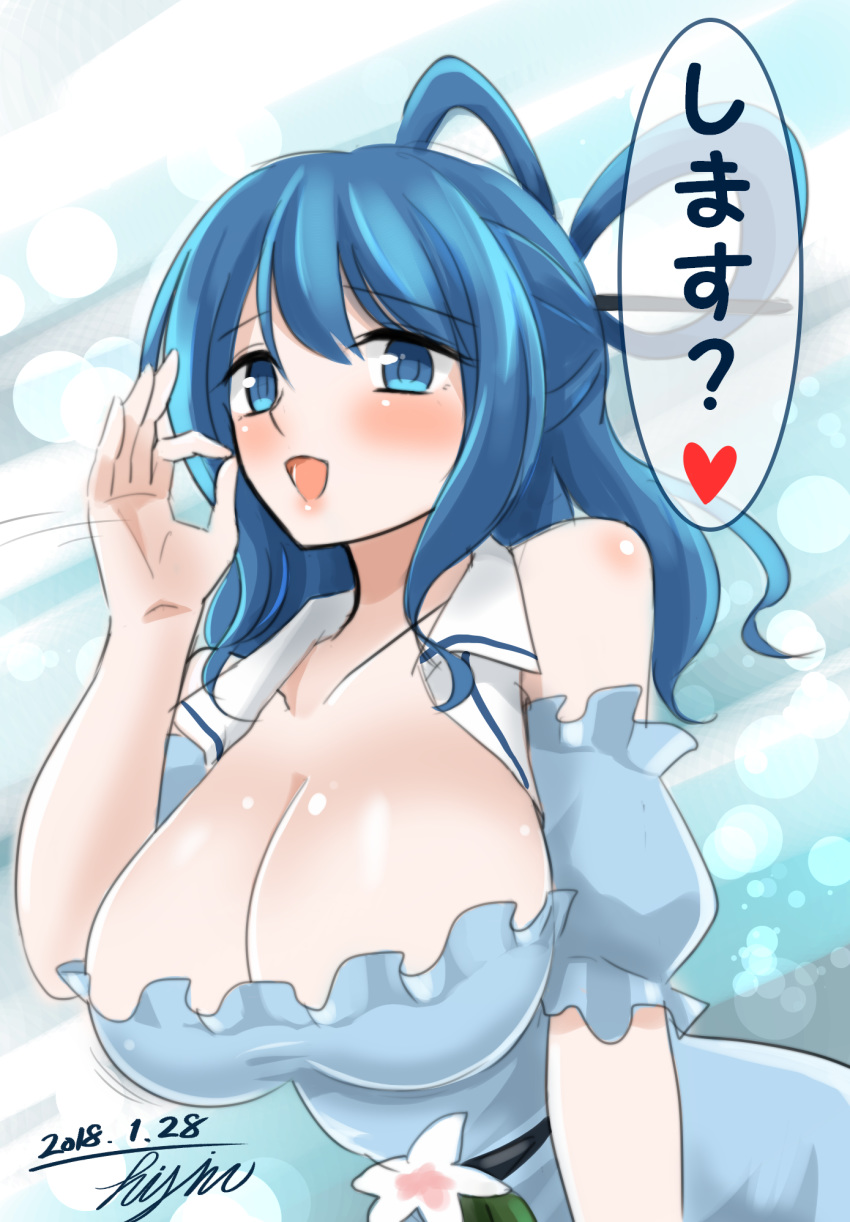 bare_shoulders blue_background blue_hair blush bouncing_breasts breasts cleavage commentary dated detached_sleeves eyebrows_visible_through_hair fellatio_gesture flower hair_ornament hair_rings hair_stick handjob_gesture highres hisin huge_breasts kaku_seiga open_mouth puffy_short_sleeves puffy_sleeves short_sleeves signature solo touhou translated upper_body