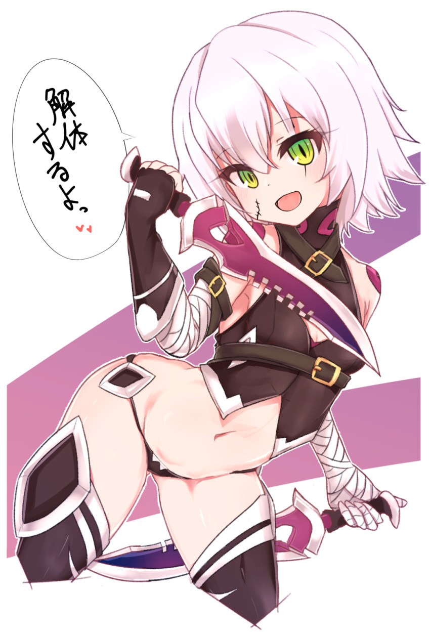 :d arm_up ass_visible_through_thighs bandaged_arm bandages bangs bare_shoulders black_gloves black_legwear black_panties black_shirt blush chawan_(yultutari) commentary_request cropped_legs dagger dual_wielding eyebrows_visible_through_hair facial_scar fate/grand_order fate_(series) fingerless_gloves gloves green_eyes groin hair_between_eyes head_tilt heart highres holding holding_dagger holding_weapon jack_the_ripper_(fate/apocrypha) navel open_mouth panties purple_background reverse_grip scar scar_across_eye scar_on_cheek shirt shoulder_tattoo silver_hair single_glove sleeveless sleeveless_shirt smile solo tattoo thighhighs translation_request two-tone_background underwear weapon white_background