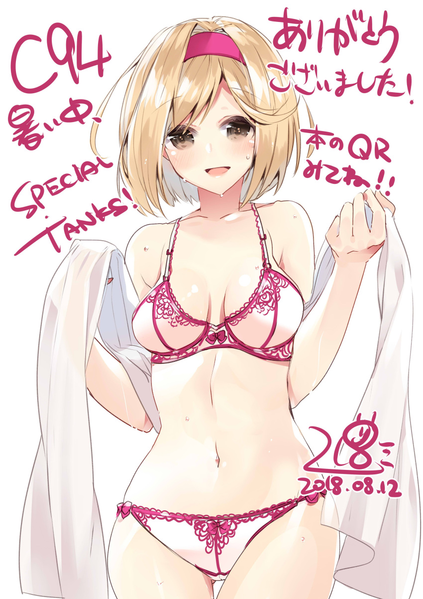 218 :d absurdres ass_visible_through_thighs bangs bikini blonde_hair blush breasts brown_eyes cleavage collarbone cowboy_shot dated djeeta_(granblue_fantasy) eyebrows_visible_through_hair floral_print granblue_fantasy hairband highres holding holding_towel looking_at_viewer medium_breasts navel open_mouth parted_bangs print_bikini red_hairband shiny shiny_skin short_hair smile solo standing swimsuit thigh_gap towel wet white_background white_bikini white_towel