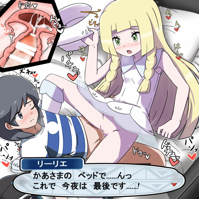 1boy 1girl arm_support bag bangs bar_censor bare_shoulders baseball_cap black_eyes black_hair black_hat black_shorts blonde_hair blue_footwear blue_shirt blush braid breasts breath censored character_name closed_mouth collarbone creatures_(company) cross_section cum cum_in_pussy dress duffel_bag erection furanshisu game_freak green_eyes hand_up hat hat-removed heart hetero highres holding internal_cumshot japanese_text kneehighs kneeling leaning_back lillie_(pokemon) long_hair lying matching_hair/eyes motion_lines nintendo no_panties nose_blush on_back on_bed one_eye_closed open_mouth orgasm penis pillow poke_ball_theme pokemon pokemon_(game) pokemon_sm pussy see-through sex shiny shiny_hair shirt shoes short_hair short_sleeves shorts shorts_pull sleeveless sleeveless_dress small_breasts speech_bubble spoken_heart spread_legs striped striped_shirt sun_hat sweat swept_bangs talking tied_hair translation_request trembling twin_braids vaginal white_dress white_hat white_legwear you_(pokemon)