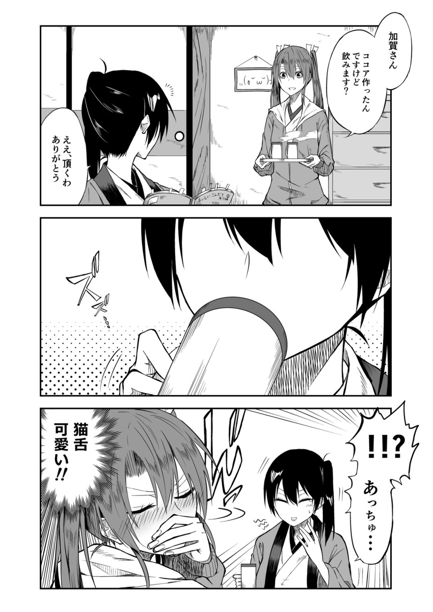 3koma batabata0015 blush comic commentary cup drink greyscale hair_ribbon highres hot_drink jacket japanese_clothes kaga_(kantai_collection) kantai_collection long_hair monochrome multiple_girls ribbon side_ponytail steam tongue tongue_out translated twintails zui_zui_dance zuikaku_(kantai_collection)