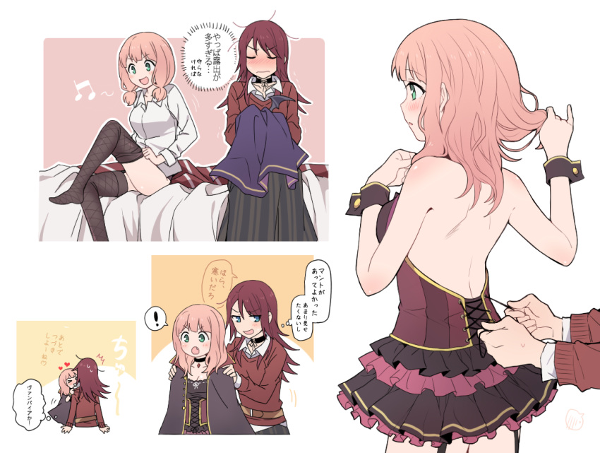 &gt;_&lt; /\/\/\ 2girls :d :o adjusting_clothes adjusting_legwear back backless_dress backless_outfit bang_dream! bangs bare_shoulders belt black_cape black_choker black_legwear black_skirt blush brown_belt cape choker closed_eyes collared_shirt comic cross-laced_clothes dress dressing_another frilled_dress frills frown halloween halloween_costume heart holding knee_up long_sleeves multiple_girls musical_note on_bed open_mouth playing_with_own_hair re_ghotion red_shirt shirt sideways_glance sitting sitting_on_bed skirt smile spoken_blush spoken_exclamation_mark sweatdrop thighhighs translation_request udagawa_tomoe uehara_himari v-shaped_eyebrows white_shirt wrist_cuffs xd
