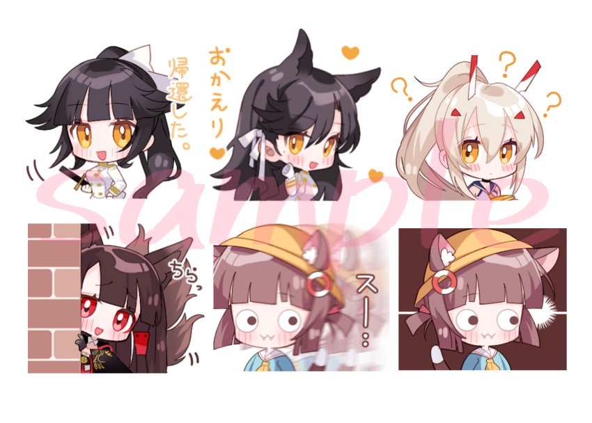 :3 :d afterimage akagi_(azur_lane) animal_ear_fluff animal_ears atago_(azur_lane) ayanami_(azur_lane) azur_lane bangs black_hair blue_sailor_collar blue_shirt blush bow brick_wall brown_hair cat_ears cat_girl cat_tail closed_mouth eyebrows_visible_through_hair fangs fangs_out fox_ears fox_girl fox_tail hair_between_eyes hair_bow hat headgear heart high_ponytail highres jacket katana kindergarten_uniform kitsune lifebuoy light_brown_hair looking_at_viewer military_jacket motion_blur multiple_girls mutsuki_(azur_lane) mutsuki_face open_mouth orange_eyes peeking_out pomu_(pomu_me) ponytail sailor_collar school_hat sheath sheathed shirt sleeveless sleeveless_shirt smile sword tail tail_raised takao_(azur_lane) translation_request weapon white_background white_bow white_jacket white_sailor_collar white_shirt yellow_hat yellow_neckwear