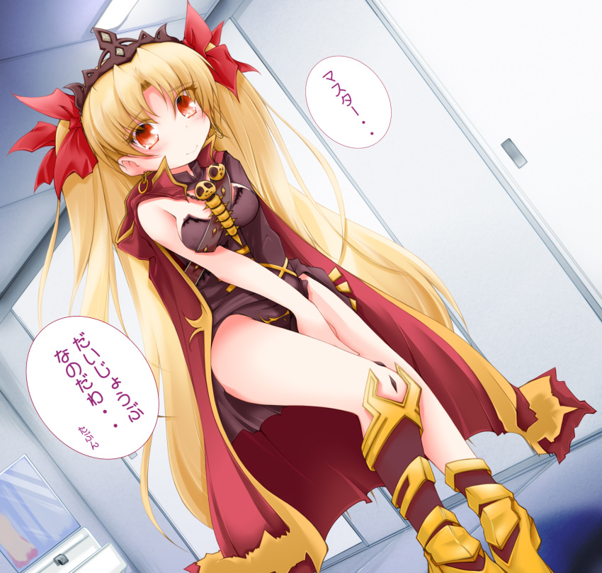 1girl anbee_(arary) armored_boots bangs between_legs black_leotard blonde_hair blush boots bow breasts cape closed_mouth crown detached_collar door dutch_angle earrings embarrassed ereshkigal_(fate/grand_order) eyebrows_visible_through_hair fate/grand_order fate_(series) female hair_bow hand_between_legs hands_together have_to_pee highres indoors japanese_text jewelry leotard long_hair looking_at_viewer medium_breasts pigeon-toed red_bow red_cape red_eyes single_sleeve skull smile solo speech_bubble standing strapless strapless_leotard talking text_focus tied_hair translation_request twintails v_arms very_long_hair yellow_footwear