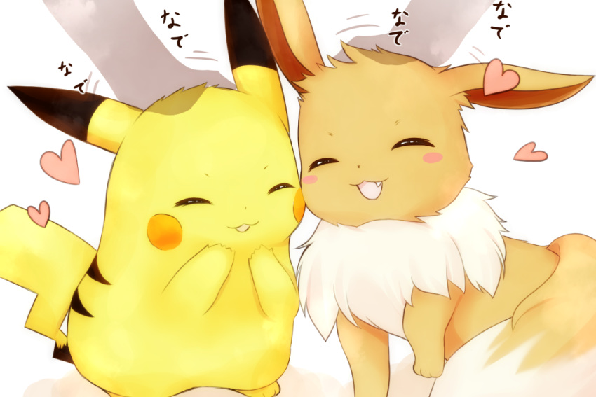 close eevee nya_rl pikachu pokemon waifu2x
