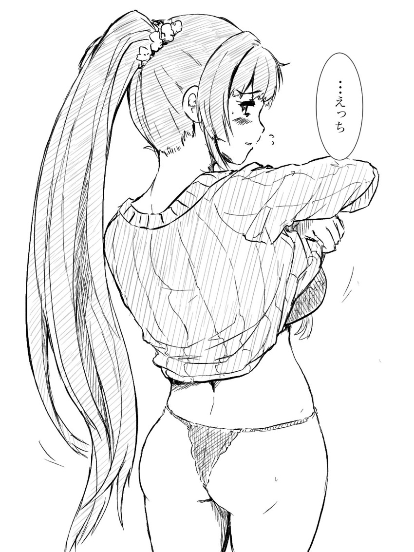 ass blush bra breasts flower from_behind greyscale hair_flower hair_intakes hair_ornament highres kantai_collection large_breasts long_hair long_sleeves looking_at_viewer looking_back monochrome panties ponytail ribbed_sweater scrunchie simple_background sketch solo standing sweater thought_bubble translation_request underwear undressing upper_body vent_arbre very_long_hair white_background yamato_(kantai_collection)