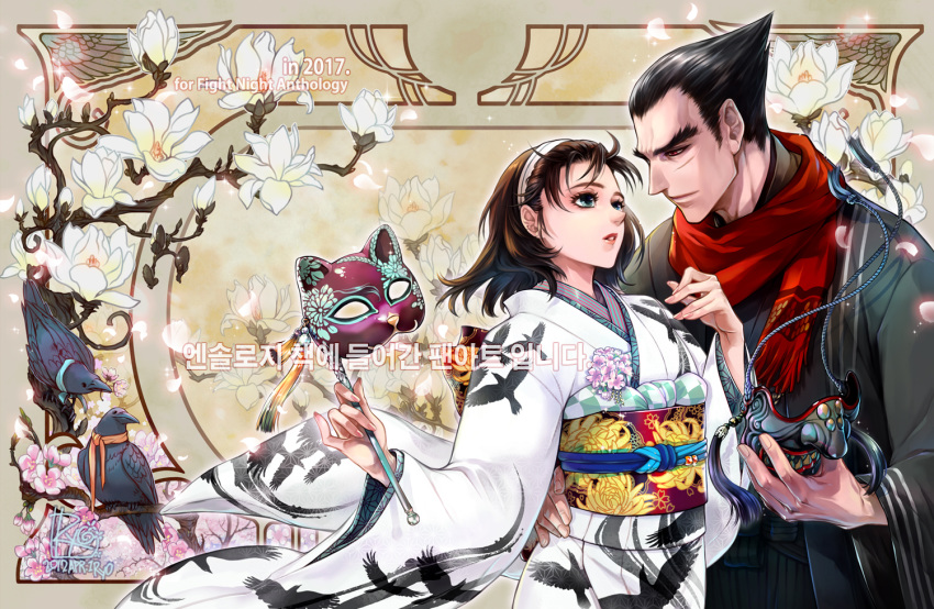 1girl 2017 arm_around_waist bird black_hair blue_eyes brown_hair commentary couple eye_contact floral_print hair_slicked_back hairband height_difference hetero japanese_clothes kazama_jun kimono lips looking_at_another mask mask_removed mishima_kazuya obi petals pinky_out raven_(animal) red_eyes red_scarf ryo_(ryoxkj) sash scar scarf short_hair signature tekken thick_eyebrows white_kimono yukata