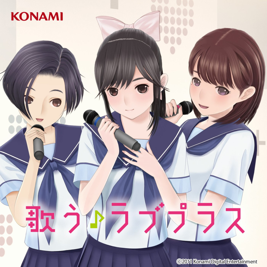 3girls anegasaki_nene black_hair bob_cut bow brown_eyes brown_hair hair_bow highres kobayakawa_rinko love_plus microphone mino_tarou mole mole_under_eye multiple_girls ponytail purple_eyes school_uniform serafuku short_hair takane_manaka