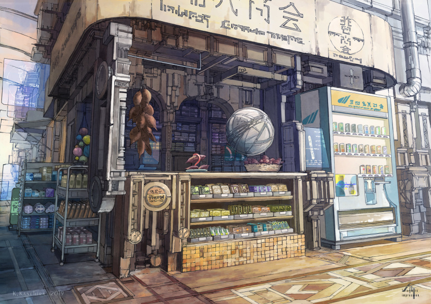 2019 artist_name basket building can day display_case drainpipe food fruit globe highres k_kanehira no_humans original outdoors pavement road scenery science_fiction shop sign street vending_machine