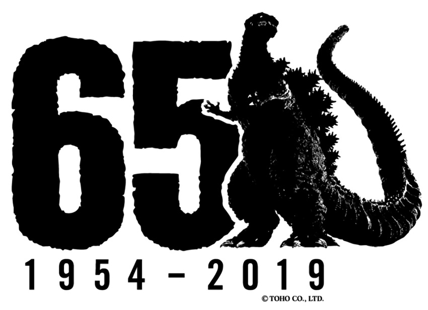 anniversary dated dinosaur giant_monster godzilla godzilla_(series) highres monochrome monster mutant no_humans shin_godzilla tail text_focus toho_(film_company) year