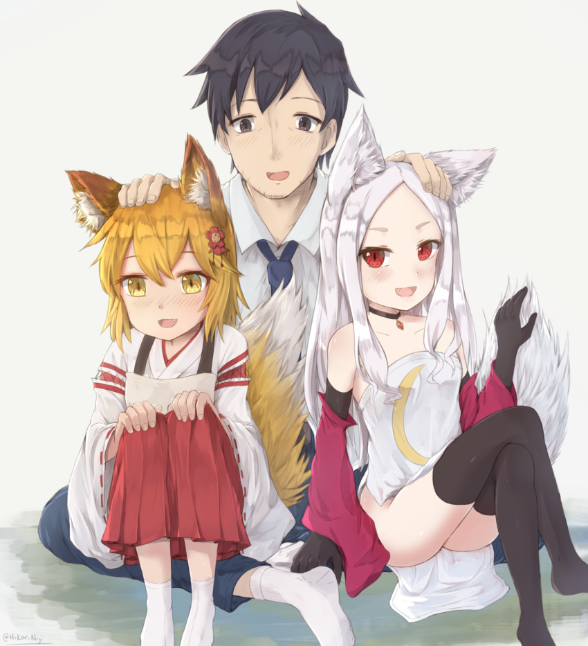 1boy 2girls :d animal_ear_fluff animal_ears bangs bare_shoulders black_gloves black_legwear blonde_hair blue_neckwear blue_pants blush brown_eyes character_request collarbone collared_shirt commentary dress elbow_gloves english_commentary eyebrows_visible_through_hair fang fingernails forehead fox_ears fox_girl fox_tail gloves hair_between_eyes hakama hands_on_own_knees highres hikari_niji japanese_clothes kimono knees_up legs_crossed long_hair multiple_girls necktie no_shoes nose_blush open_mouth pants parted_bangs petting red_eyes red_hakama senko_(sewayaki_kitsune_no_senko-san) sewayaki_kitsune_no_senko-san shiro_(sewayaki_kitsune_no_senko-san) shirt smile socks strapless strapless_dress tail thighhighs very_long_hair white_dress white_hair white_kimono white_legwear white_shirt yellow_eyes