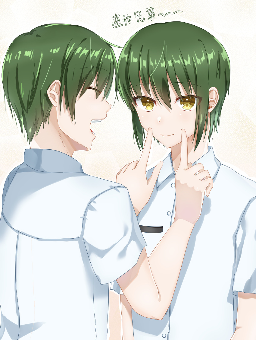 1boy 2boys absurdres angel_beats! bangs brothers closed_mouth eyebrows_visible_through_hair eyes_closed eyes_visible_through_hair forced_smile green_hair hair_between_eyes highres key_(company) looking_at_viewer multiple_boys naoi_ayato open_eyes open_mouth school_uniform shirt short_hair short_sleeves siblings simple_background smile teeth white_background white_shirt yellow_eyes zuzuhashi