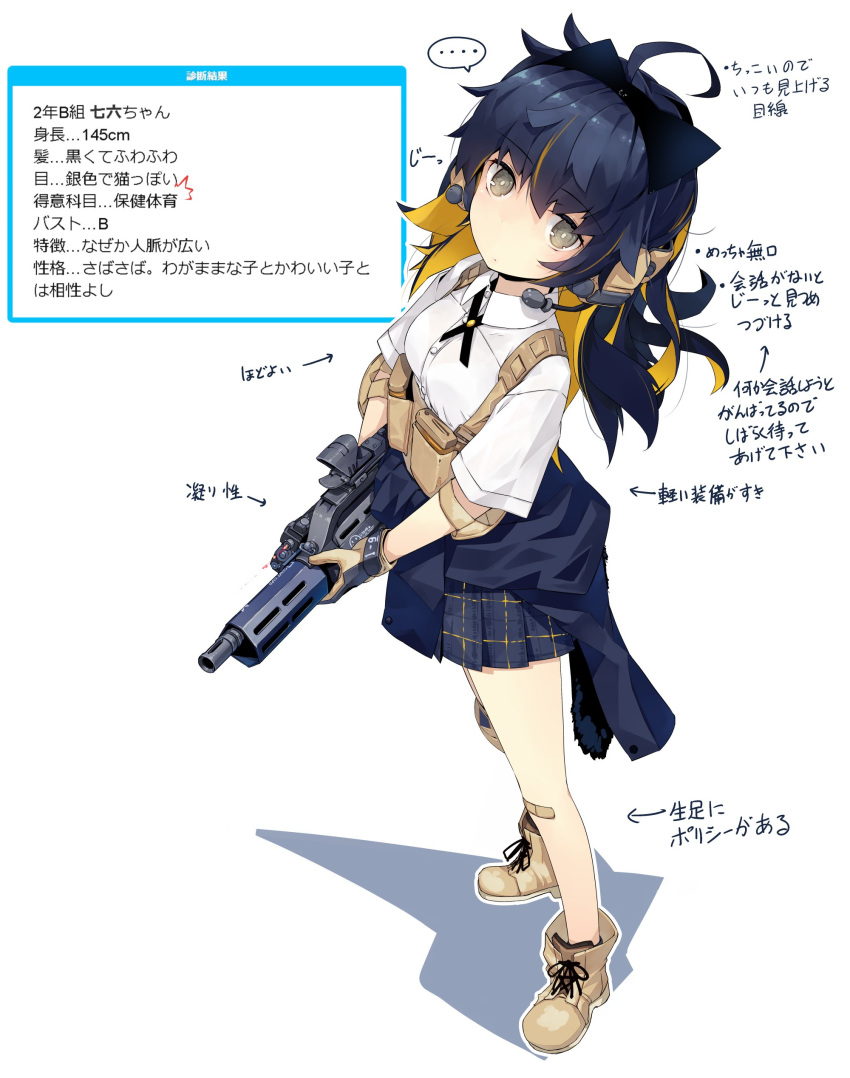 ... 1girl absurdres ahoge animal_ears assault_rifle bandaid bandaid_on_knee commentary_request fake_animal_ears full_body gloves grey_eyes gun headphones highres long_hair looking_at_viewer multicolored_hair nanaroku_(fortress76) original rifle school_uniform shoes simple_background solo translation_request vest weapon weapon_request white_background