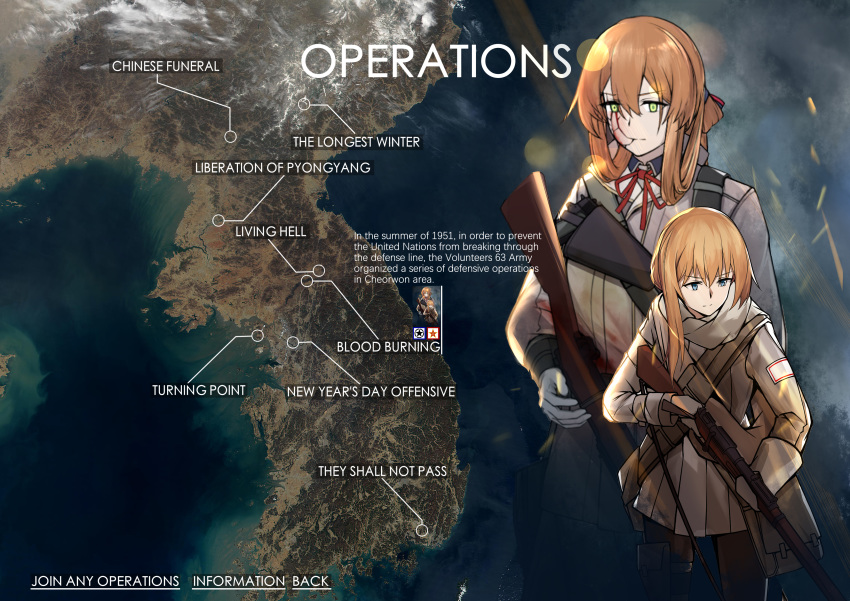 2girls absurdres battlefield_(series) blonde_hair blood blood_on_face blue_eyes bolt_action china commentary english_commentary english_text expressionless fake_screenshot girls_frontline gloves green_eyes gun hair_between_eyes highres korea long_hair m1903_springfield m1903_springfield_(girls_frontline) macayase map military military_uniform mosin-nagant mosin-nagant_(girls_frontline) multiple_girls rifle smoke uniform weapon