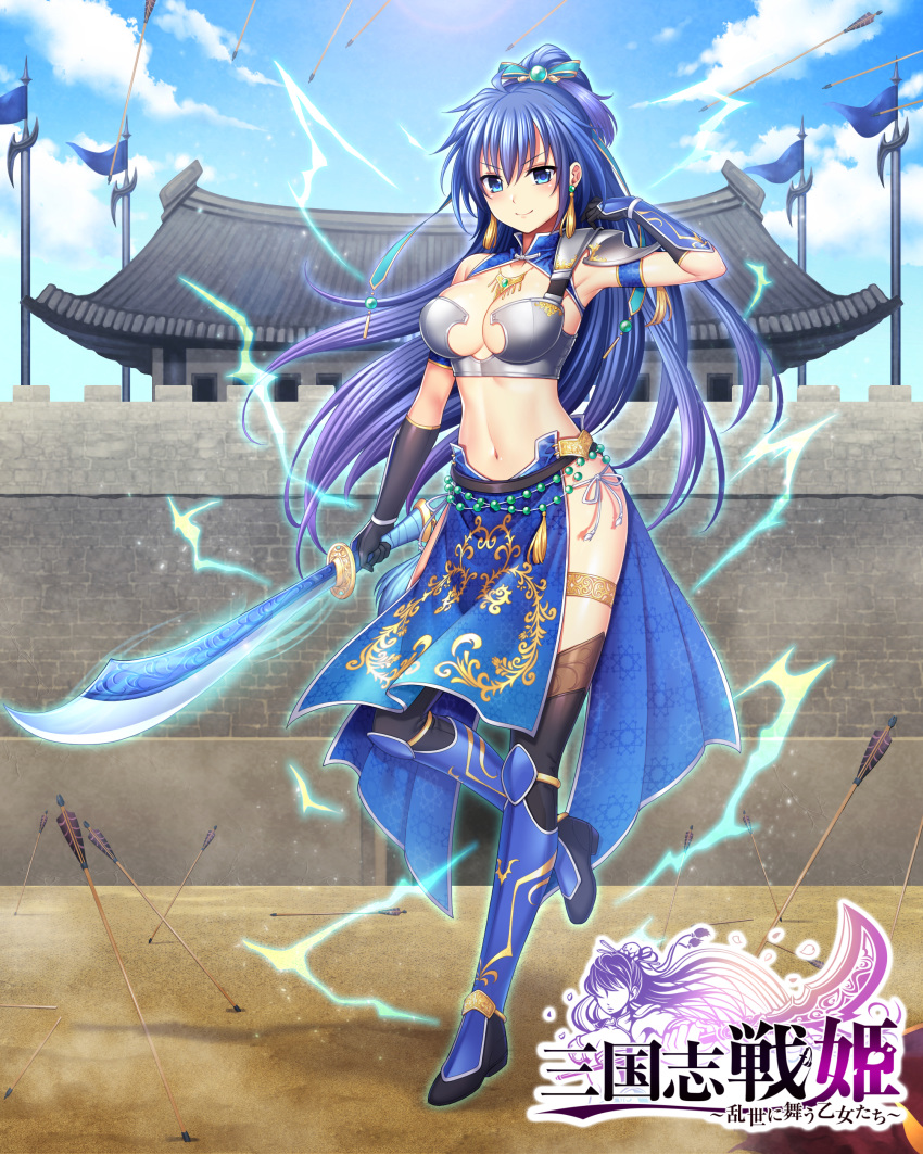 1girl absurdres architecture armored_boots armpits arrow bare_shoulders beads black_legwear blue_eyes blue_hair blue_sky boobplate boots breastplate breasts building cleavage closed_mouth cloud cutlass_(sword) day earrings east_asian_architecture flag full_body gauntlets hair_ribbon hand_up highres holding holding_sword holding_weapon hoshina_meito jewelry large_breasts light_particles lightning long_hair looking_at_viewer midriff navel necklace official_art outdoors panties pelvic_curtain ponytail revealing_clothes ribbon sangokushi_senhime shadow shoulder_armor side-tie_panties sidelocks single_spaulder sky smile solo standing standing_on_one_leg stomach sword tassel thigh_strap thighhighs thighs underwear v-shaped_eyebrows very_long_hair watermark weapon
