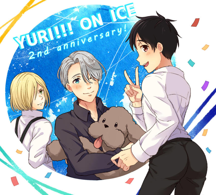 3boys ;) anniversary ass black_hair blonde_hair blue_eyes brown_eyes collared_shirt confetti copyright_name dog green_eyes katsuki_yuuri makkachin male_focus multiple_boys one_eye_closed open_mouth shirt silver_hair smile suspenders twc_(p-towaco) v viktor_nikiforov yuri!!!_on_ice yuri_plisetsky