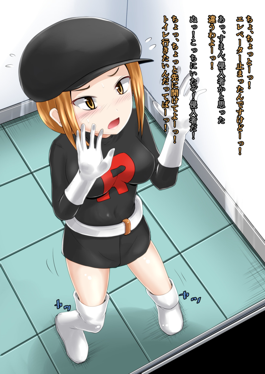 1girl belt black_dress black_headwear blush boots breasts brown_eyes brown_hair cabbie_hat covered_navel creatures_(company) dress embarrassed female flying_sweatdrops from_above full_body game_freak gloves hat have_to_pee highres homare_(suzu_no_oka) indoors japanese_text looking_up matching_hair/eyes medium_breasts nintendo nose_blush npc_trainer open_mouth pokemon pokemon_(game) pokemon_lgpe shiny shiny_skin short_dress short_hair solo standing sweat team_rocket_grunt text_focus thigh_boots thighhighs translation_request white_gloves white_legwear