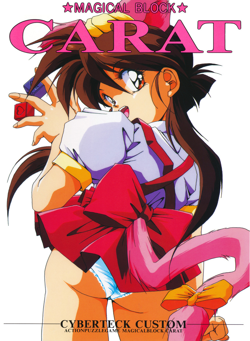 1girl 90s absurdres animal_ears ass bow brown_hair cat_ears cat_tail chip chip-chan_kick! copyright_name highres hirohiko_yanagi holding holding_dice long_hair looking_at_viewer looking_back official_art open_mouth panties puffy_sleeves red_eyes red_skirt short_sleeves simple_background skirt solo suspenders tail tail_bow underwear white_background white_panties