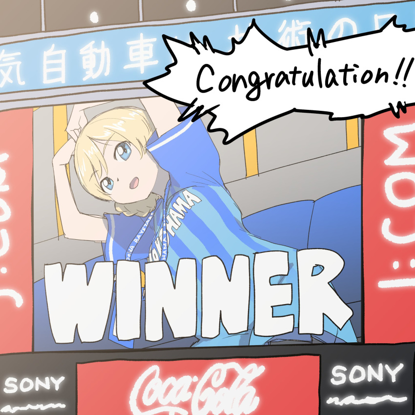 1girl :d alternate_costume arms_up baseball_jersey blonde_hair blue_eyes braid coca-cola girls_und_panzer hat heart highres jersey lanyard onsen_tamago_(hs_egg) open_mouth smile sony yokohama_dena_baystars