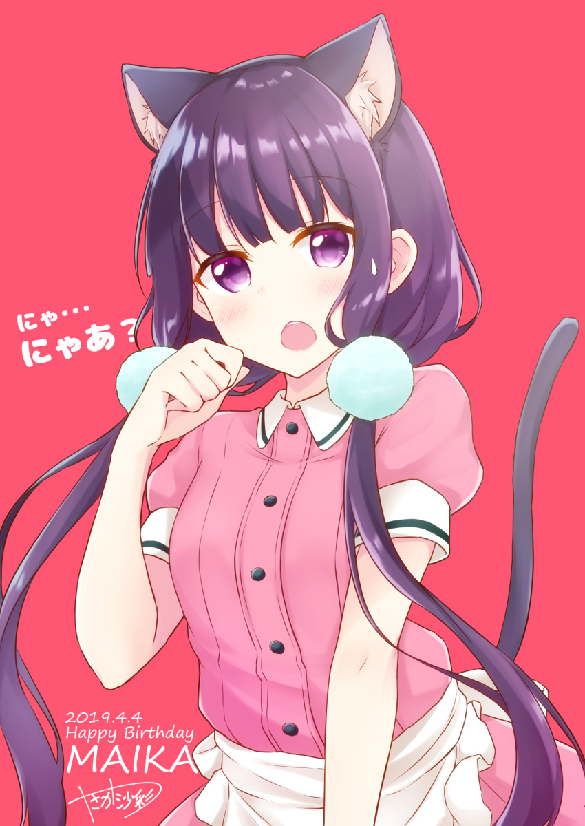 1girl animal_ear_fluff animal_ears apron bangs blend_s blunt_bangs cat_ears cat_tail character_name dated hair_ornament happy_birthday highres long_hair looking_at_viewer low_twintails open_mouth pink_shirt purple_eyes red_background sakuranomiya_maika shirt short_sleeves smile solo stile_uniform tail twintails very_long_hair waitress yasaka_(astray_l)