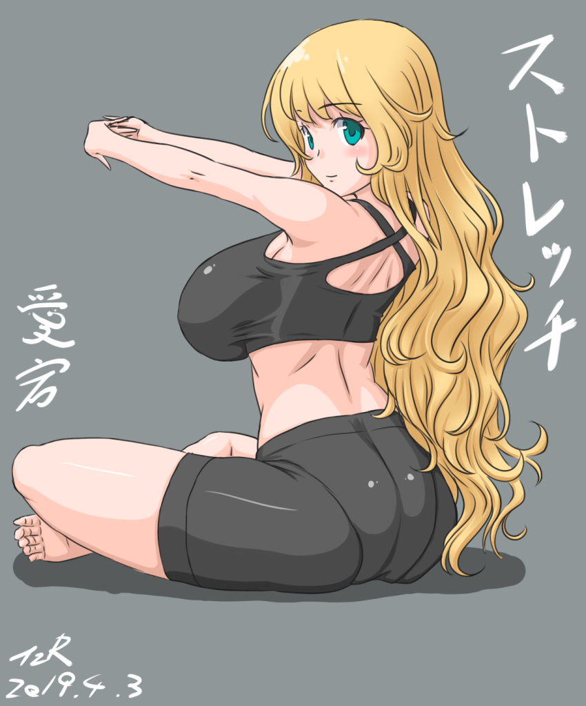 1girl alternate_costume artist_name ass atago_(kantai_collection) barefoot blonde_hair blue_eyes breasts commentary_request dated eyebrows_visible_through_hair full_body grey_background highres huge_breasts kantai_collection legs_crossed long_hair looking_at_viewer midriff navel simple_background sitting smile solo t2r