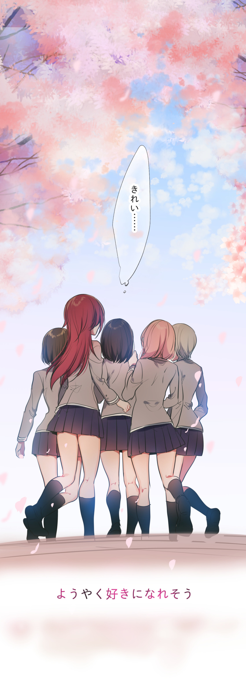 5girls absurdres afterglow_(bang_dream!) aoba_moka bang_dream! black_hair black_legwear black_neckwear blazer brown_hair cherry_blossoms comic from_behind grey_hair grey_jacket hand_on_another's_shoulder haneoka_school_uniform hazawa_tsugumi highres jacket kneehighs long_hair long_sleeves mitake_ran mizukikushou multiple_girls necktie petals pink_hair pleated_skirt red_hair school_uniform short_hair skirt udagawa_tomoe uehara_himari walking