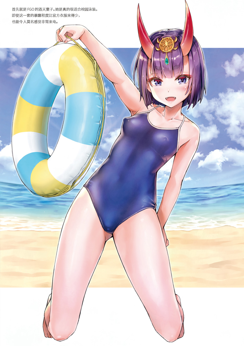 1girl :d arm_behind_back arm_up barefoot beach black_hair blue_eyes blush breasts competition_school_swimsuit covered_navel cropped day erect_nipples fangs fate/grand_order fate_(series) gluteal_fold hair_ornament highres horns innertube jewelry kneeling kotatsu_(kotatsu358) leaning_back one-piece_swimsuit oni oni_horns open_mouth outdoors outside_border school_swimsuit shiny shiny_clothes short_hair shuten_douji_(fate/grand_order) small_breasts smile solo swimsuit