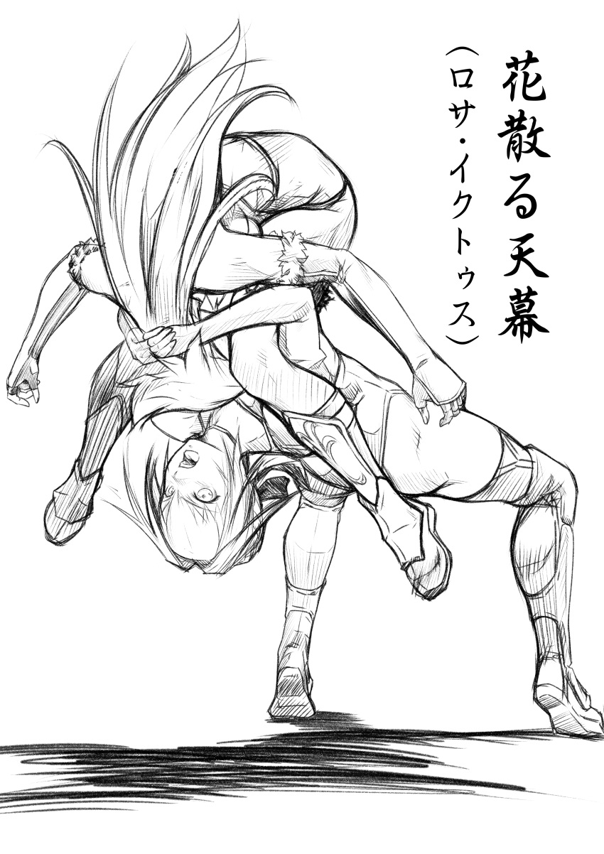 2girls absurdres adapted_costume between_legs breasts fate_(series) fighting headlock highres jack_blaze janne_d'arc jeanne_d'arc_(fate) large_breasts leotard long_hair lying monochrome multiple_girls nero_claudius_(fate) nero_claudius_(fate)_(all) suplex wince wrestling wrestling_outfit